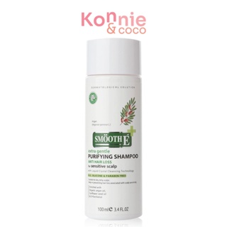 Smooth E Purifying Shampoo anti-hairloss for Sensitive Scalp 100ml.