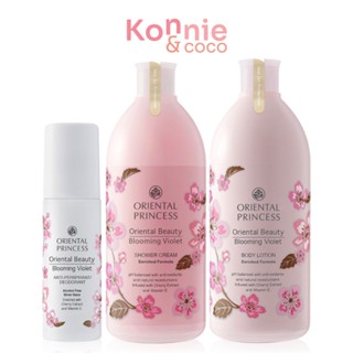 เซตบำรุงผิวกาย Oriental Princess Beauty Blooming Violet Set 3 Items [Shower Cream+Body Lotion 400ml+Deodorant 70ml].