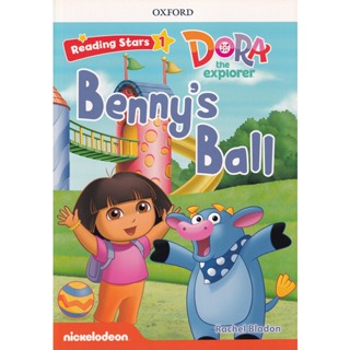 Bundanjai (หนังสือคู่มือเรียนสอบ) Reading Stars 1 : Dora the Explorer : Bennys Ball (P)