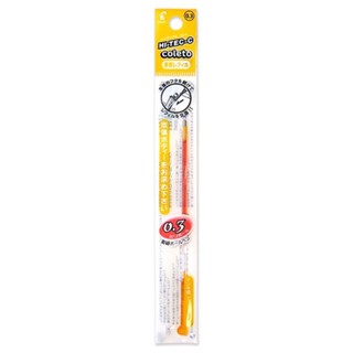 PILOT ไส้ปากกาเจล รุ่น Coleto สีส้ม 0.3 มม.