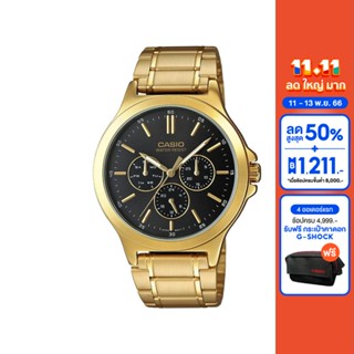 CASIO นาฬิกาข้อมือ CASIO รุ่น MTP-V300G-1AUDF วัสดุสเตนเลสสตีล สีทอง