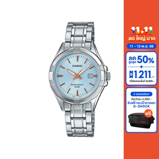 CASIO นาฬิกาข้อมือ CASIO รุ่น LTP-1308D-2AVDF วัสดุสเตนเลสสตีล สีขาว