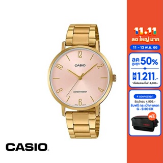 CASIO นาฬิกาข้อมือผู้หญิง CASIO รุ่น LTP-VT01G-4BUDF วัสดุสเตนเลสสตีล สีทอง