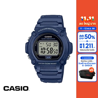 CASIO นาฬิกาข้อมือ CASIO รุ่น W-219H-2AVDF วัสดุเรซิ่น สีน้ำเงิน