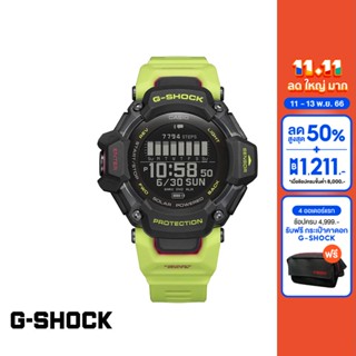 CASIO นาฬิกาข้อมือผู้ชาย G-SHOCK MID-TIER รุ่น GBD-H2000-1A9DR วัสดุเรซิ่น สีเขียว