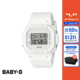 CASIO นาฬิกาข้อมือผู้หญิง BABY-G รุ่น BGD-565CS-7DR วัสดุเรซิ่น สีขาว