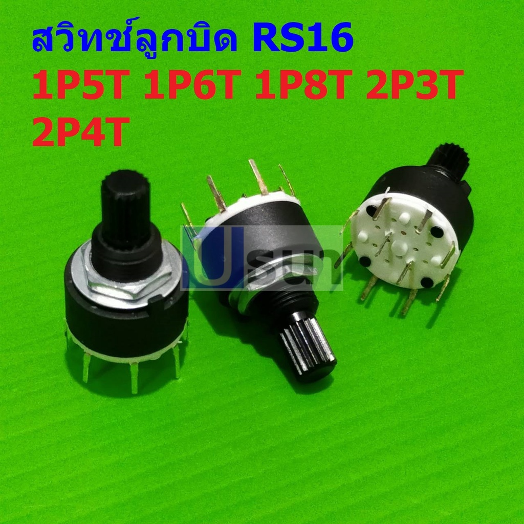 สวิทช์ หมุนเลือก ลูกบิด โรตารี ซีเลคเตอร์ สวิตช์ Band Switch Rotary ...