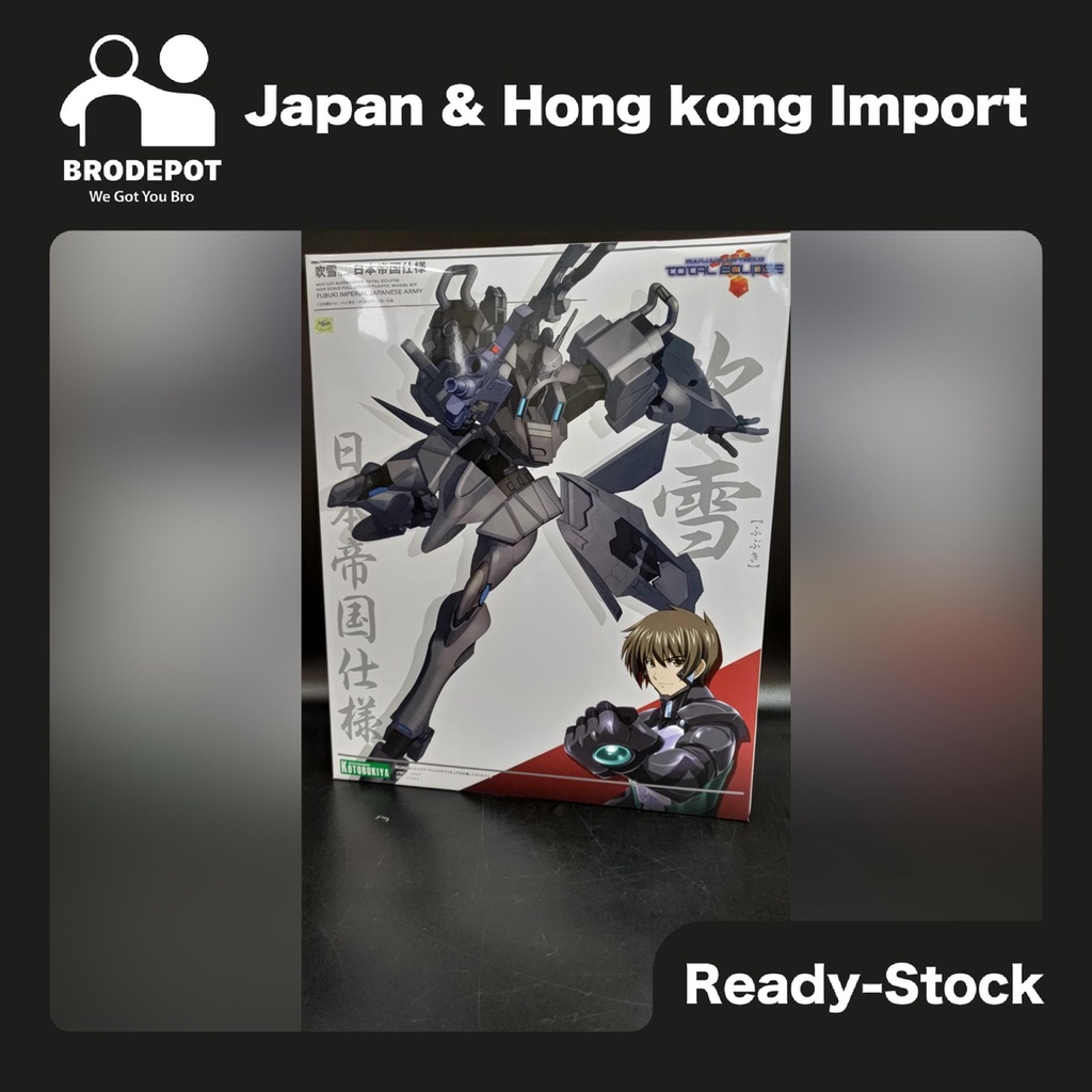Kotobukiya Muv-Luv Alternative Total Eclipse - Modello Plastico Statuetta Su-37UB Terminator 18 Cm - 5