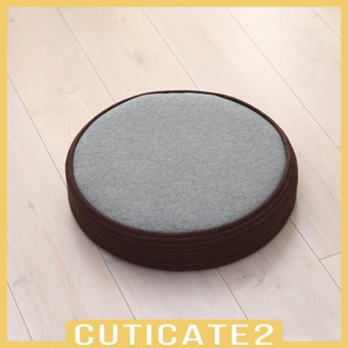 [Cuticate2] หมอนรองนั่งโยคะ สําหรับห้องนั่งเล่น ห้องนอน พิธีชงชา