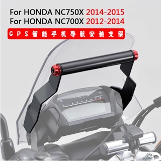 ที่วางโทรศัพท์มือถือ GPS แท็บเล็ต สําหรับ Honda NC750X 12-16