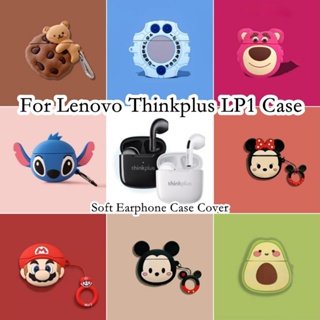 【คุณภาพสูง】เคสหูฟัง แบบนิ่ม กันกระแทก ลายการ์ตูน สําหรับ Lenovo Thinkplus LP1 Lenovo LP1