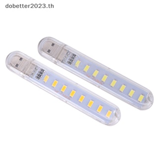 [DB] โคมไฟ LED 5V 8 ดวง ขนาดมินิ ชาร์จสาย USB แบบพกพา สําหรับคอมพิวเตอร์ [พร้อมส่ง]