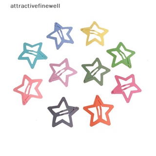 [attractivefinewell] กิ๊บติดผมโลหะ รูปดาวน่ารัก สีสันสดใส เครื่องประดับ สําหรับผู้หญิง 10 ชิ้น