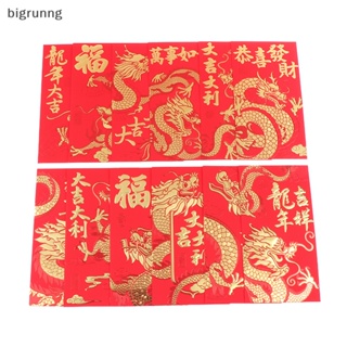 Bigrunng ซองอั่งเปาใส่เงิน สีแดง 2024 สําหรับตกแต่งเทศกาลปีใหม่ 6 ชิ้น