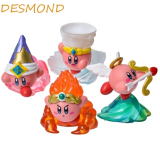 Desmond ตุ๊กตาฟิกเกอร์ Kirby PVC สีชมพู ของเล่นสําหรับเด็ก 4 ชิ้น ต่อชุด