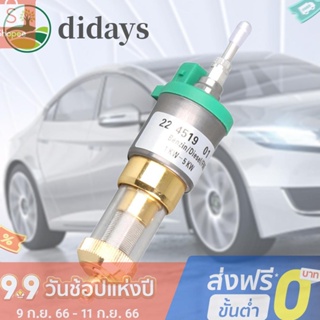 【DIDAYS Premium Products】เครื่องปั๊มลมร้อนดีเซล 12V 24V เสียงเบาพิเศษ 1KW-5KW