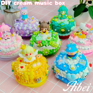 【AIbei】วิปครีมปลอม กล่องดนตรีCake Music Box DIY เค้ก กล่องดนตรี ของเล่น เสริมพัฒนาการ ของขวัญ วันเกิด