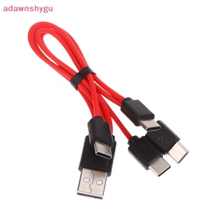 Adagu 4-in-1 สายชาร์จ USB Type C ทองแดงบริสุทธิ์ ชาร์จเร็ว ใช้งานง่าย คุณภาพสูง TH