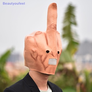 [Beautyoufeel] หน้ากากยางสวมนิ้วกลาง แนวตั้ง สําหรับแต่งคอสเพลย์ฮาโลวีน