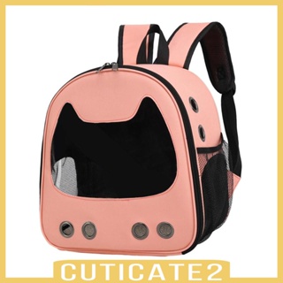 [Cuticate2] กระเป๋าเป้สะพายหลัง แบบใส น้ําหนักเบา พับได้ ทนทาน สําหรับพกพาสัตว์เลี้ยง แมว เดินทาง ตั้งแคมป์กลางแจ้ง