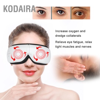 KODAIRA อัจฉริยะไฟฟ้าบีบอัดร้อนบลูทูธเพลง Eye Protection Massager 110-240V US Plug