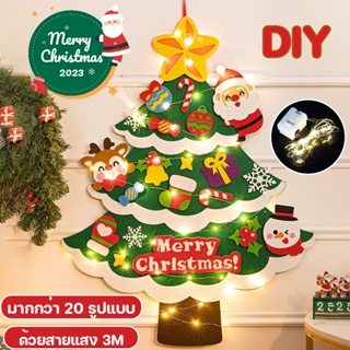 🎄COD✨DIY Christmas Tree ต้นคริสต์มาสสักหลาด สําหรับแขวนผนัง ประตู ตกแต่งคริสต์มาส