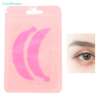 &lt;Cardflower&gt; แผ่นซิลิโคน สําหรับต่อขนตาปลอม ลดราคา