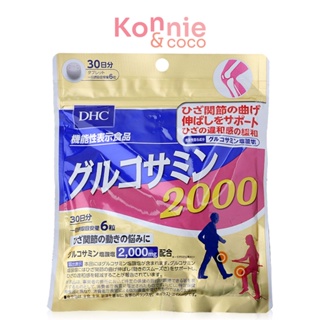 DHC-Supplement Glucosamine 2000mg 30days.