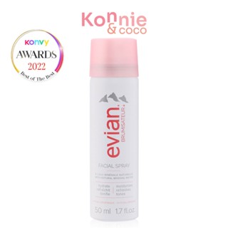 Evian Facial Spray เอเวียง สเปรย์น้ำแร่บำรุงผิวหน้า จากเทือกเขาแอลป์ ประเทศฝรั่งเศส.