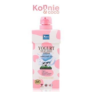 Yoko Yogurt Milky Body Lotion 400ml.