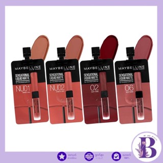 (กล่องX6ซอง) Maybelline Sensational Liquid Matte เซนเซชั่นแนล ลิควิด แมท 2มล.