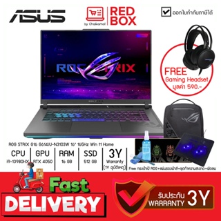 [Free หูฟัง RGB] Asus ROG Strix G16 G614JU-N3103W 16" 165Hz/ i9-13980HX / RTX 4050 / 16GB/SSD 512 GB/ Win11/3Y