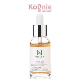 Coreana Lab Ample N Peptide Shot Ampoule โคเรียน่า แลป เซรั่มบำรุงผิวสูตรเปปไทด์.