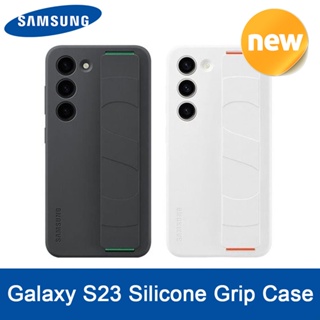 SAMSUNG Galaxy S23  / S23 + / S23 Ultra Silicone Grip Case