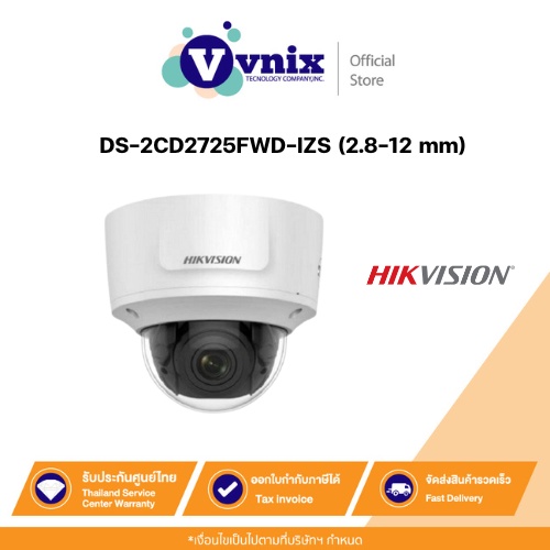 Hikvision กล้องวงจรปิด DS-2CD2725FWD-IZS (2.8 - 12 mm) กล้อง 2MP