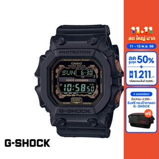 CASIO นาฬิกาข้อมือผู้ชาย G-SHOCK YOUTH รุ่น GX-56RC-1DR วัสดุเรซิ่น สีดำ