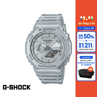 CASIO นาฬิกาข้อมือผู้ชาย G-SHOCK YOUTH รุ่น GA-2100FF-8ADR วัสดุเรซิ่น สีเทา