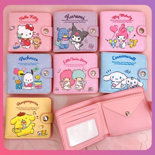 Creative Sanrio กระเป๋าสตางค์ Pu กระเป๋าสตางค์แบบพับได้ Kawaii Kuromi Cinnamoroll My Melody Children Super Cute Inner Bag กระเป๋าใส่เหรียญสำหรับของขวัญเครื่องมือในบ้าน [COD]