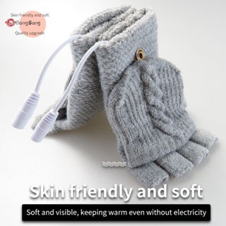 Abongbang ถุงมืออุ่นไฟฟ้า แบบชาร์จ USB กันน้ํา หน้าจอสัมผัส สําหรับขี่รถจักรยานยนต์ ฤดูหนาว