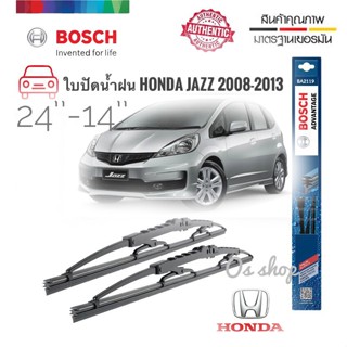 ใบปัดน้ำฝน ซิลิโคน ตรงรุ่น Honda Jazz 2008-2011 GE ไซส์ 24-14 ยี่ห้อ BOSCH ของแท้ จำนวน 1 คู่* *ส่งจาก กทม *