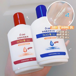 [Daily optimization] kither Sodmi body cream moisturizing hand cream Soothing Repair Moisturizing Cream for men and girls skin care 8/21