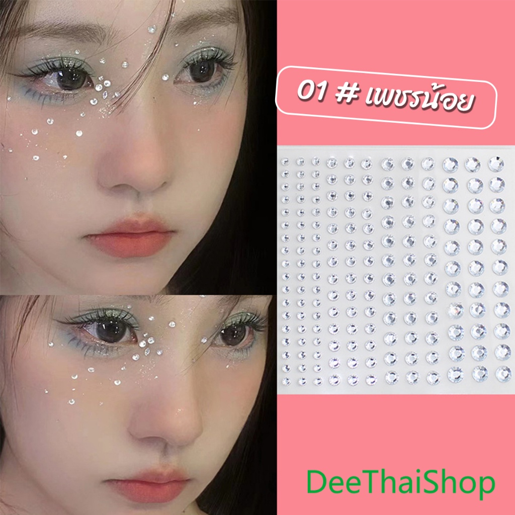 deethai-สติ๊กเกอร์แต่งหน้า-ประดับเพชร-รูปผีเสื้อ-3d-diy-butterfly-sticker