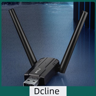 [Dcline.th] ดองเกิลรับส่งสัญญาณเสียงเพลง บลูทูธไร้สาย 5.3 USB