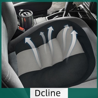 [Dcline.th] เบาะที่นั่งรถยนต์ ระบายอากาศ แบบพกพา สําหรับ SUV