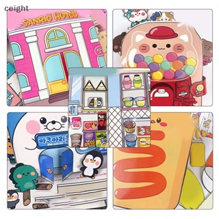 [ceight] หนังสือแฮนด์เมด เสียงเงียบ รูปการ์ตูน Kuromi DIY ของเล่นเสริมการเรียนรู้เด็ก