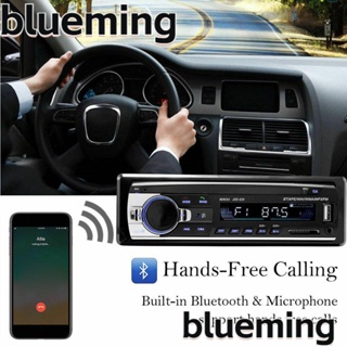 Blueming2 เครื่องเล่น MP3 12V FM USB AUX SD แฮนด์ฟรี พร้อมแดชบอร์ดในตัว สําหรับรถยนต์