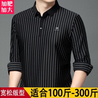 Spot L-8XL] extra-large POLO shirt boys middle-aged fat plus-size long-sleeved t-shirt Tee extra-large fashion new thin Paul shirt big belly fat guy lapel loose shirt