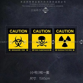 สติกเกอร์ติดรถยนต์ กันน้ํา ป้ายชีวเคมี รังสียูวี มลพิษ มลพิษ อันตรายจากการรั่วไหล คําเตือนการตกแต่ง แบบสร้างสรรค์