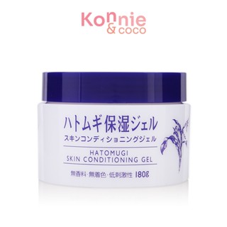 Hatomugi Skin Conditioner Gel 180g ฮาโตะมูกิ เจลบำรุงผิว.