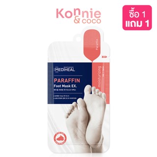 เมดิฮีล Mediheal Paraffin Foot Mask 9ml แผ่นมาสก์ถุงเท้าที่ช่วยบำรุงให้ผิวเนียนนุ่มแลดูสุขภาพดี.